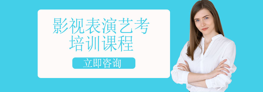 表演课堂实景