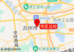 市区总校