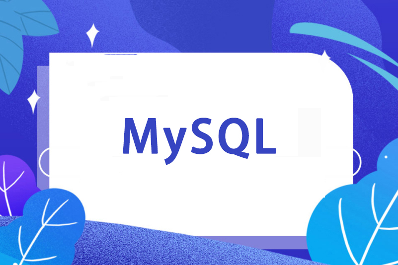 Mysql高级开发*班实战培训