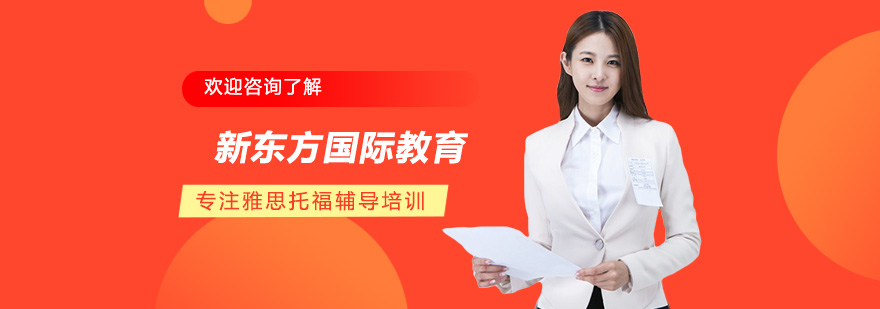 贵阳新东方教学环境实拍
