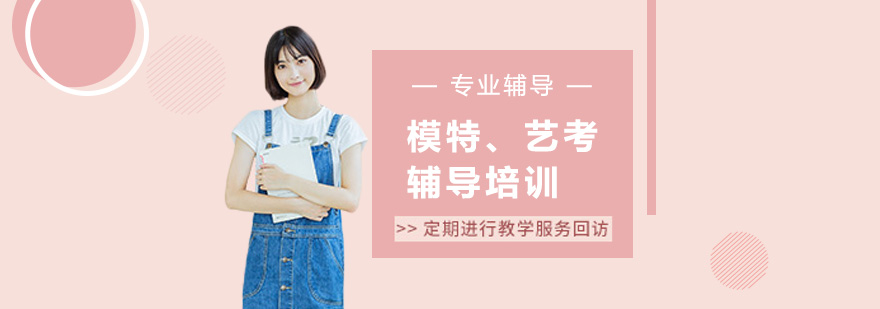 辛迪模特教学现场