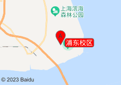 浦东校区