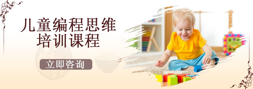 儿童编程课堂实景