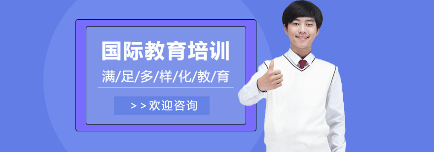 昂立教育校区环境