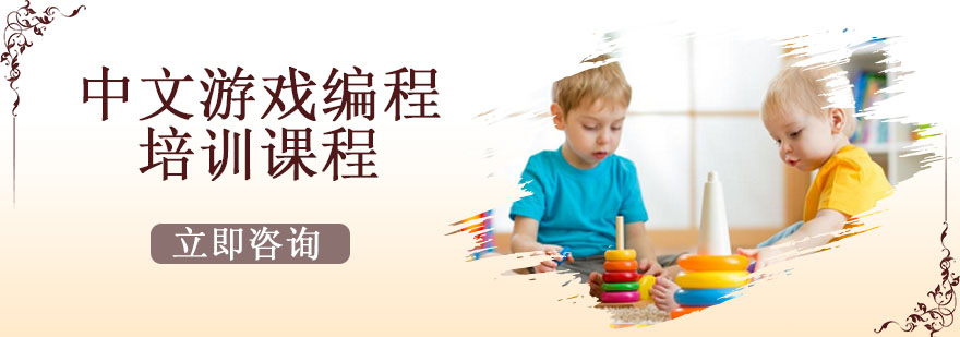 编程教学场景