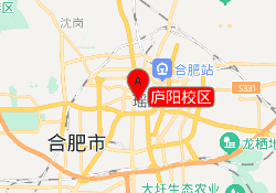 庐阳校区