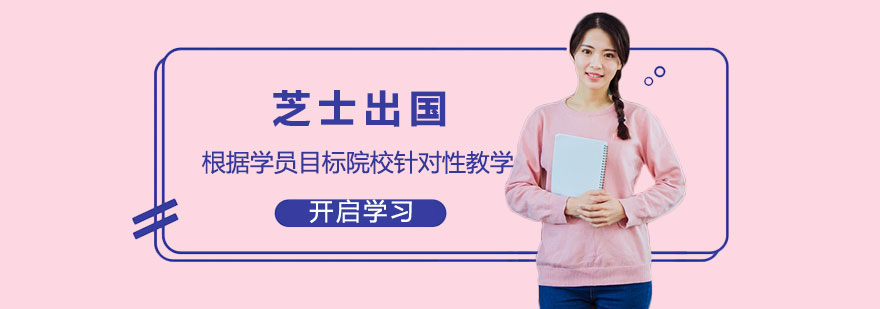 留学咨询场景