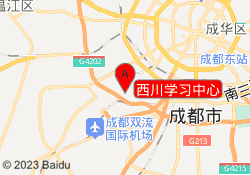 西川学习中心