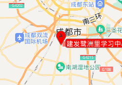建发鹭洲里学习中心