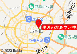 建设路龙湖学习中心