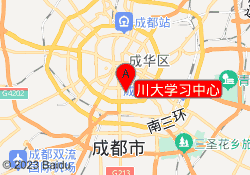 川大学习中心