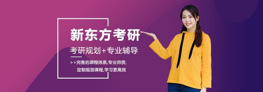 贵阳新东方教学环境