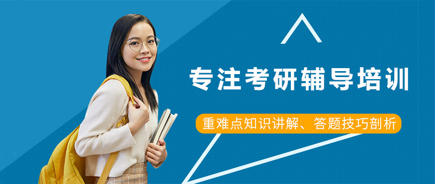 硕成考研教学环境实拍
