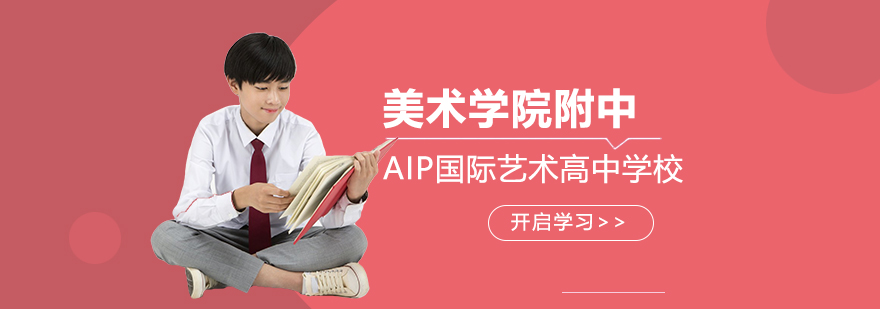 艺术课程教学场景
