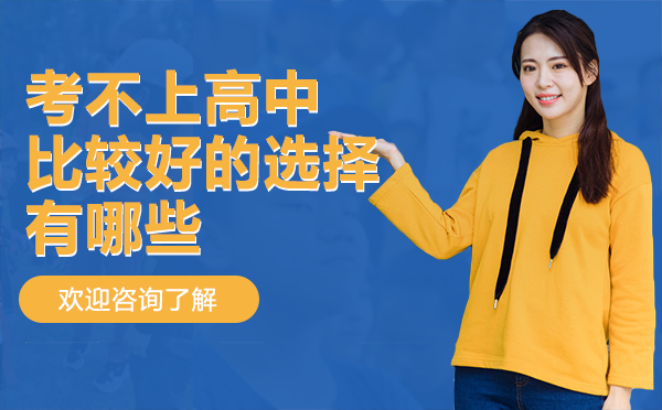 广州艺术升学新路径深度解析