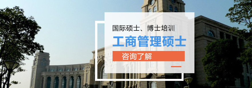 福州布雷斯特商学院