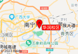 华润校区
