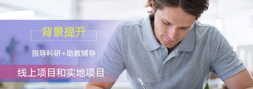 研课教育学术场景