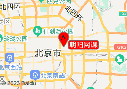 朝阳网课