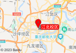 江北校区