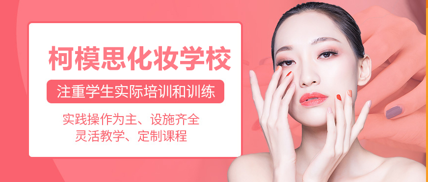 上?？履Ｋ蓟瘖y學(xué)校