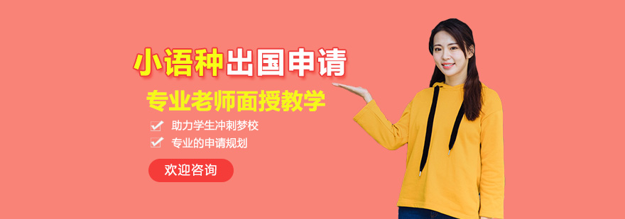 语朵教育校区环境