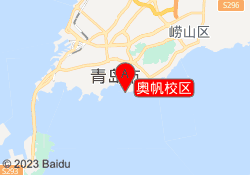奥帆校区