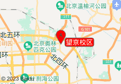 望京校区