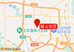 顺义校区