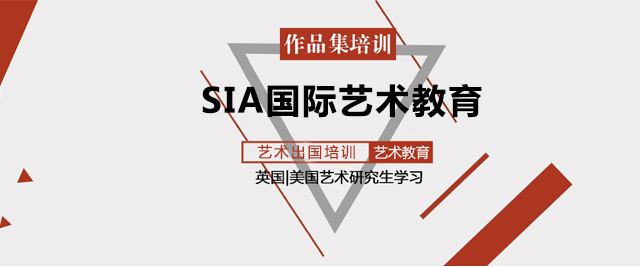 沈阳SIA国际教育