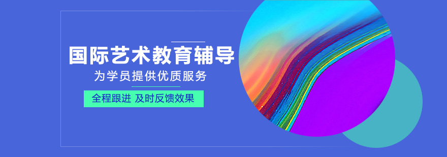 SIA艺术教育环境