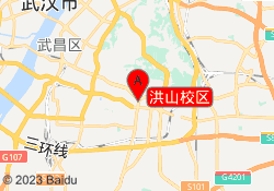洪山校区