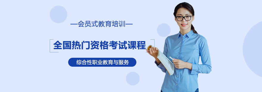 加佑教育实训课堂