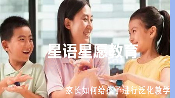 泛化教学实战指南：提升特殊教育效果的5大维度