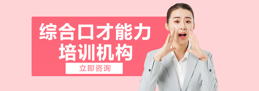 演讲口才培训课堂实景