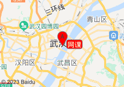 网课