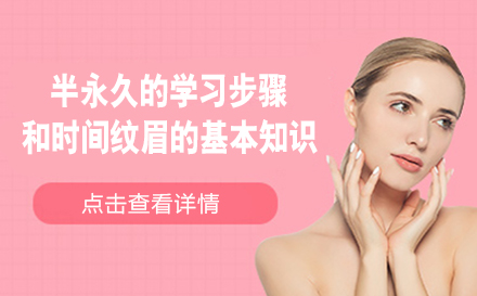 零基础纹绣技术进阶指南