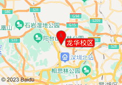龙华校区