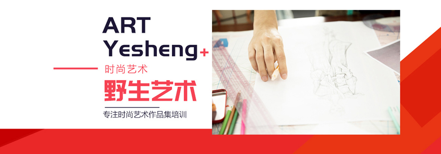 艺术教育机构环境