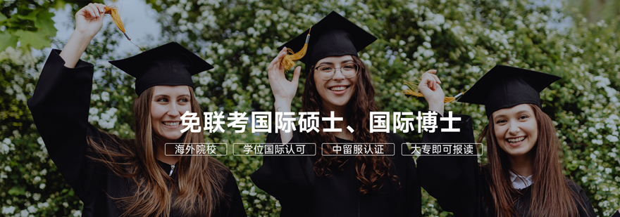 国研时代教育办公环境