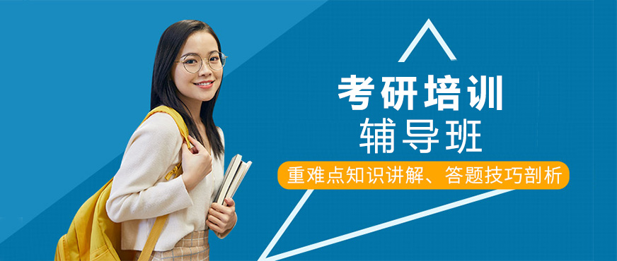 新航道教学环境实拍