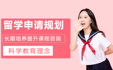长期培养提升