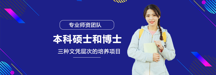 布雷斯特高等商学院校园