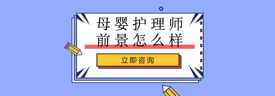 母婴护理实操教学