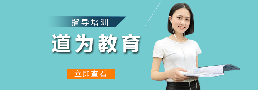 智能教育实验室