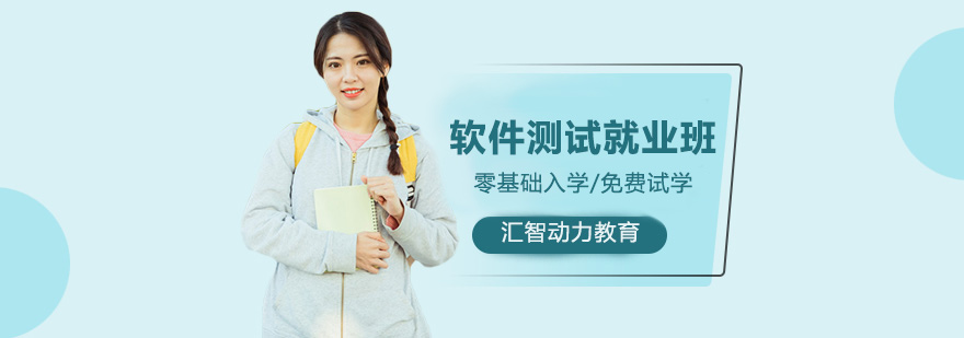 汇智动力教学环境