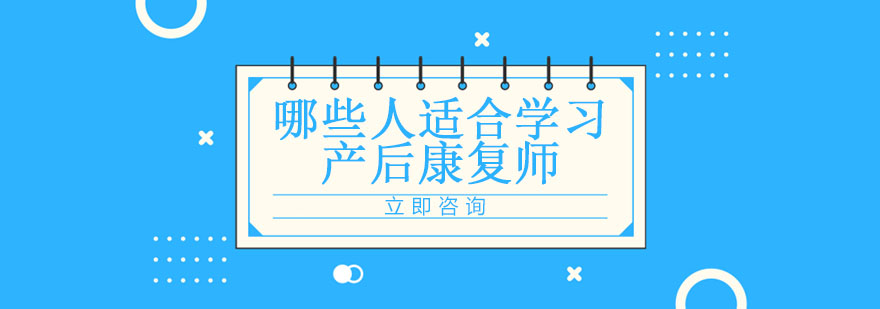 产后营养搭配示意图