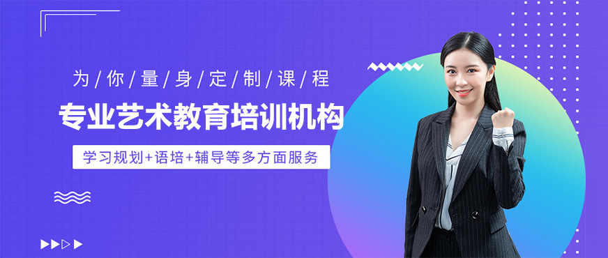 ROSSO艺术教育环境
