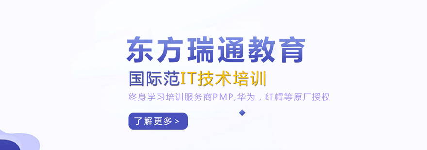 武汉东方瑞通