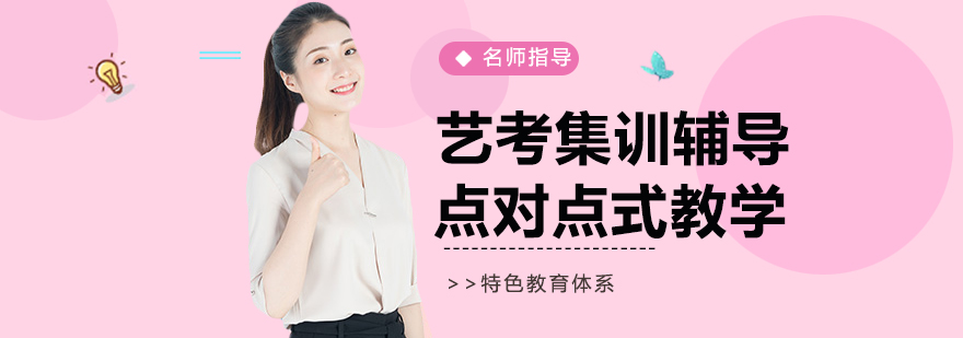 舞蹈教学实景